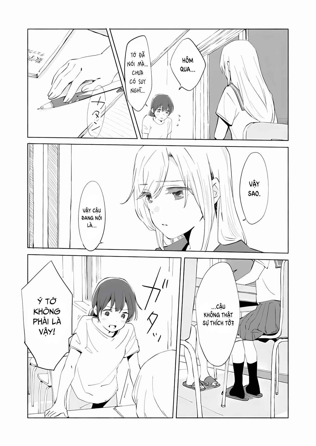 Ano Koro no Aoi Hoshi Chapter 8 - Page 10