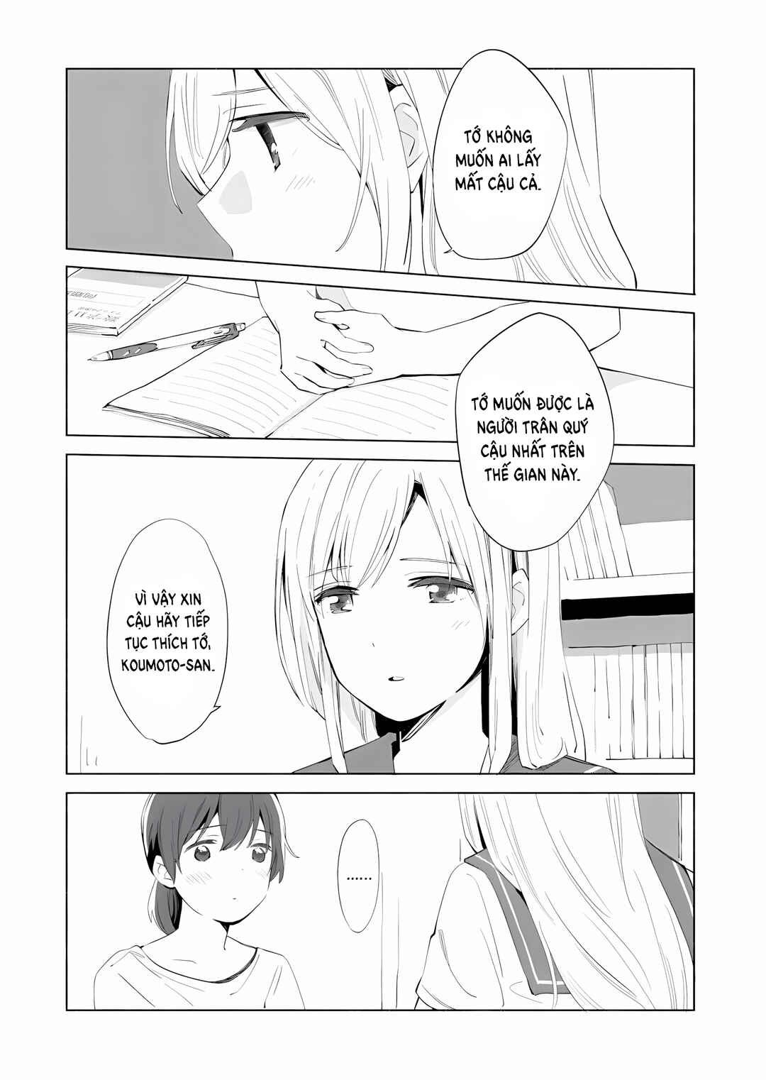 Ano Koro no Aoi Hoshi Chapter 8 - Page 14