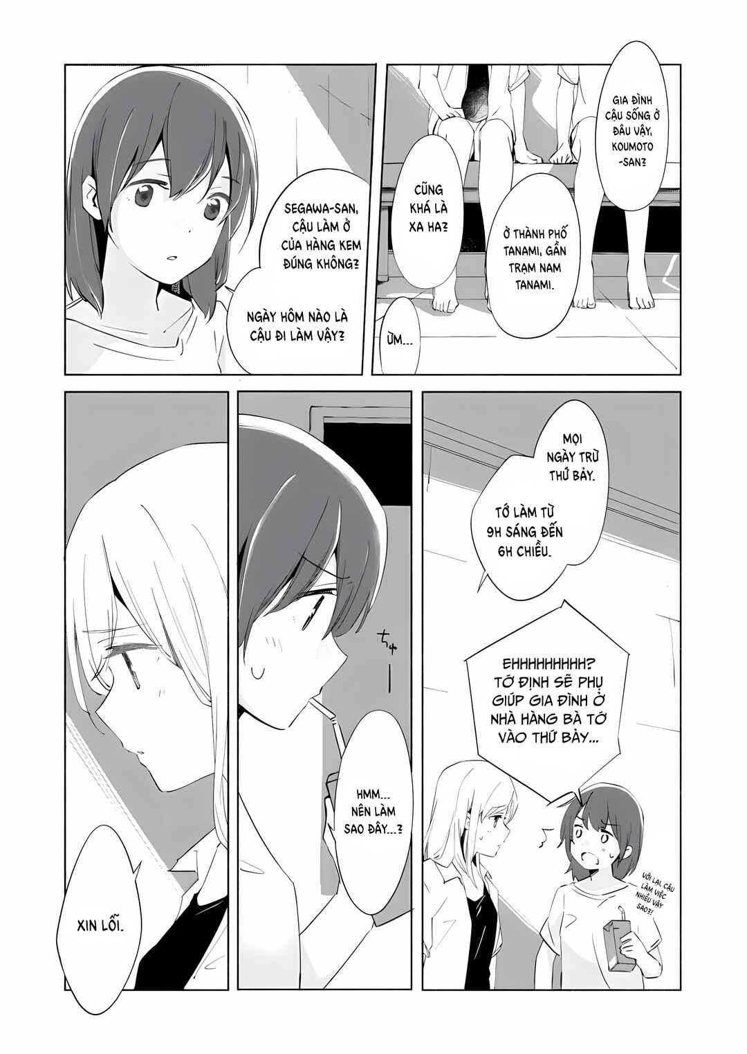 Ano Koro no Aoi Hoshi Chapter 8 - Page 27