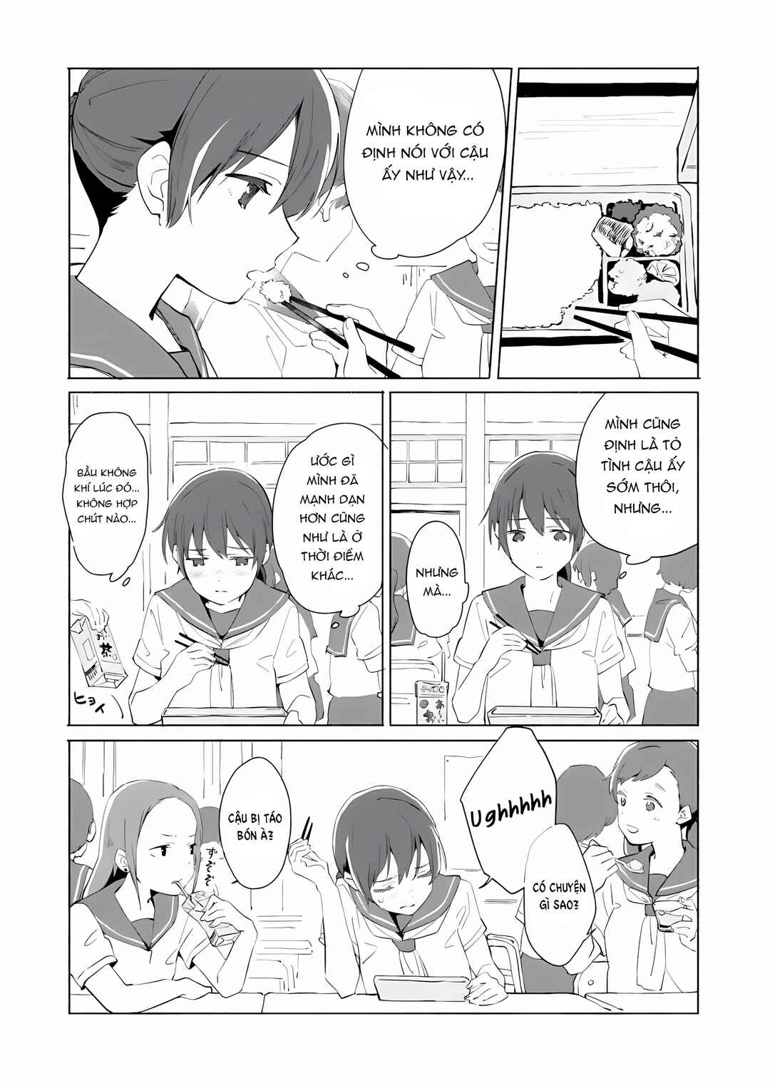 Ano Koro no Aoi Hoshi Chapter 8 - Page 4