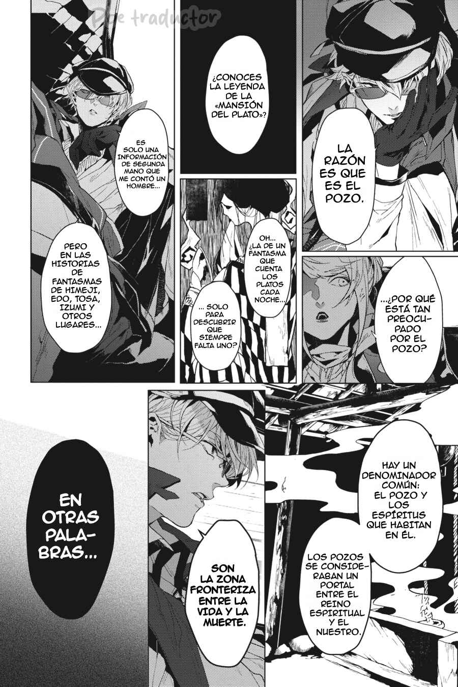 Bungo Stray Dogs Gaiden - Ayatsuji Yukito VS. Kyougoku Natsuhiko Chapter 3 - Page 13