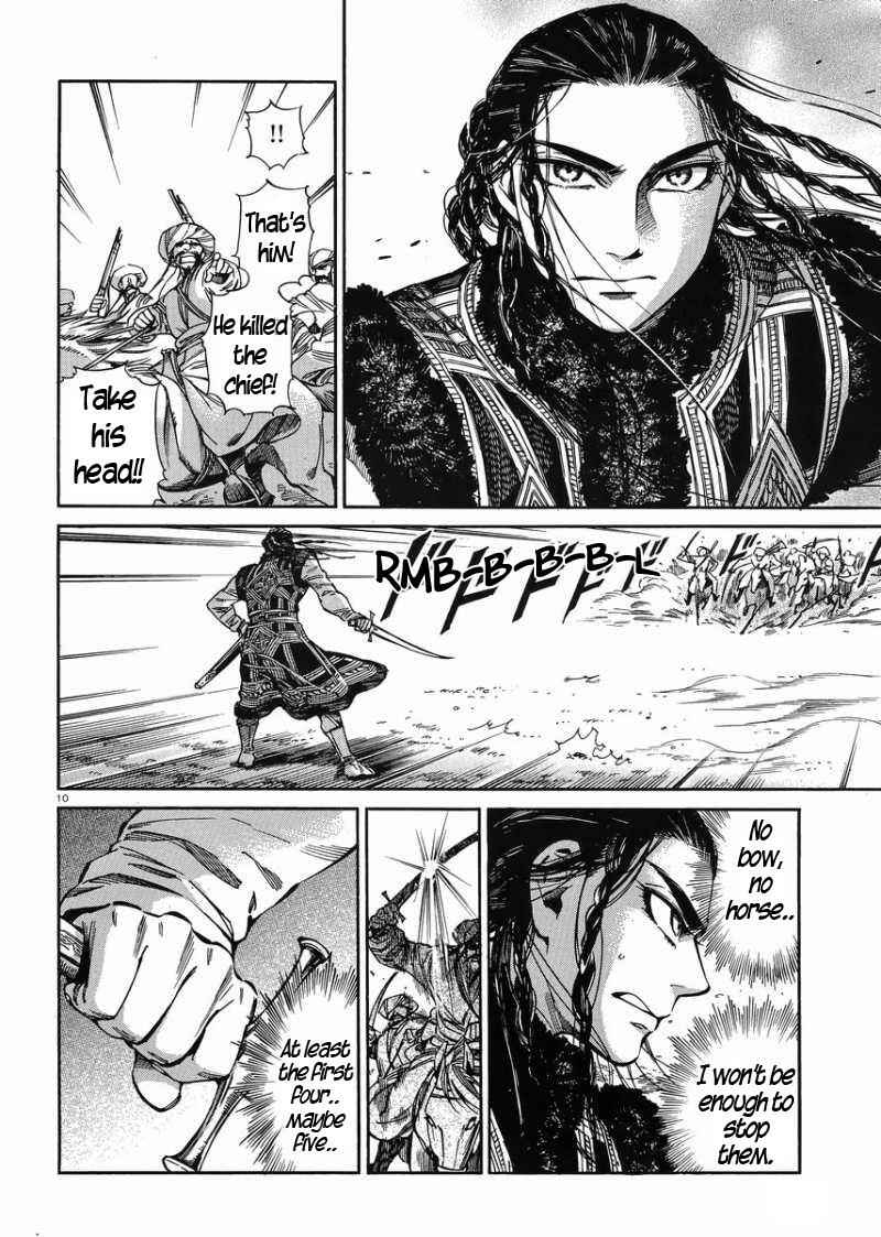 Otoyomegatari Chapter 34 - Page 10