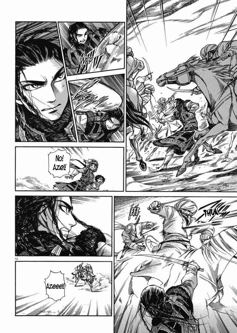 Otoyomegatari Chapter 34 - Page 12
