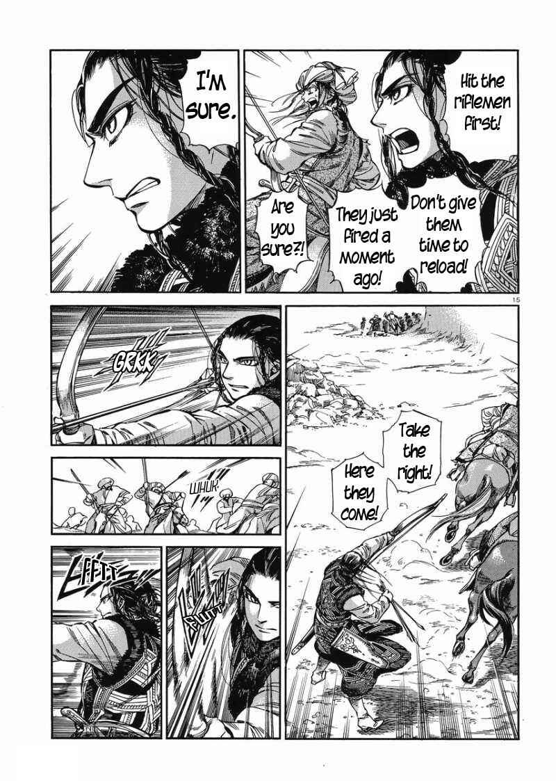 Otoyomegatari Chapter 34 - Page 15