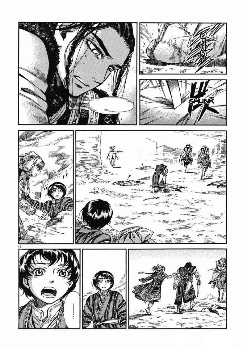 Otoyomegatari Chapter 34 - Page 18