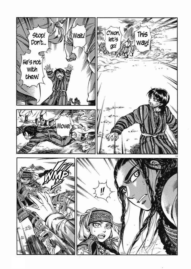 Otoyomegatari Chapter 34 - Page 19