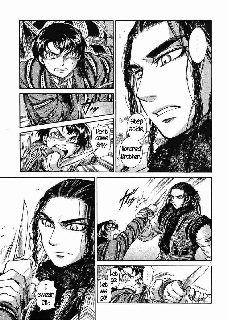 Otoyomegatari Chapter 34 - Page 3