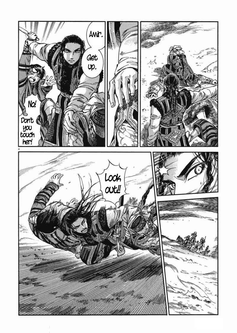 Otoyomegatari Chapter 34 - Page 4