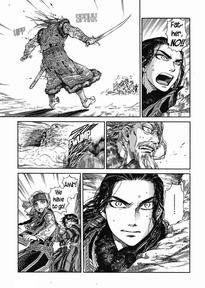 Otoyomegatari Chapter 34 - Page 7