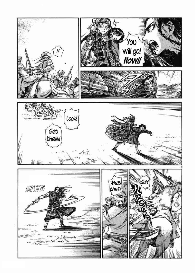 Otoyomegatari Chapter 34 - Page 9