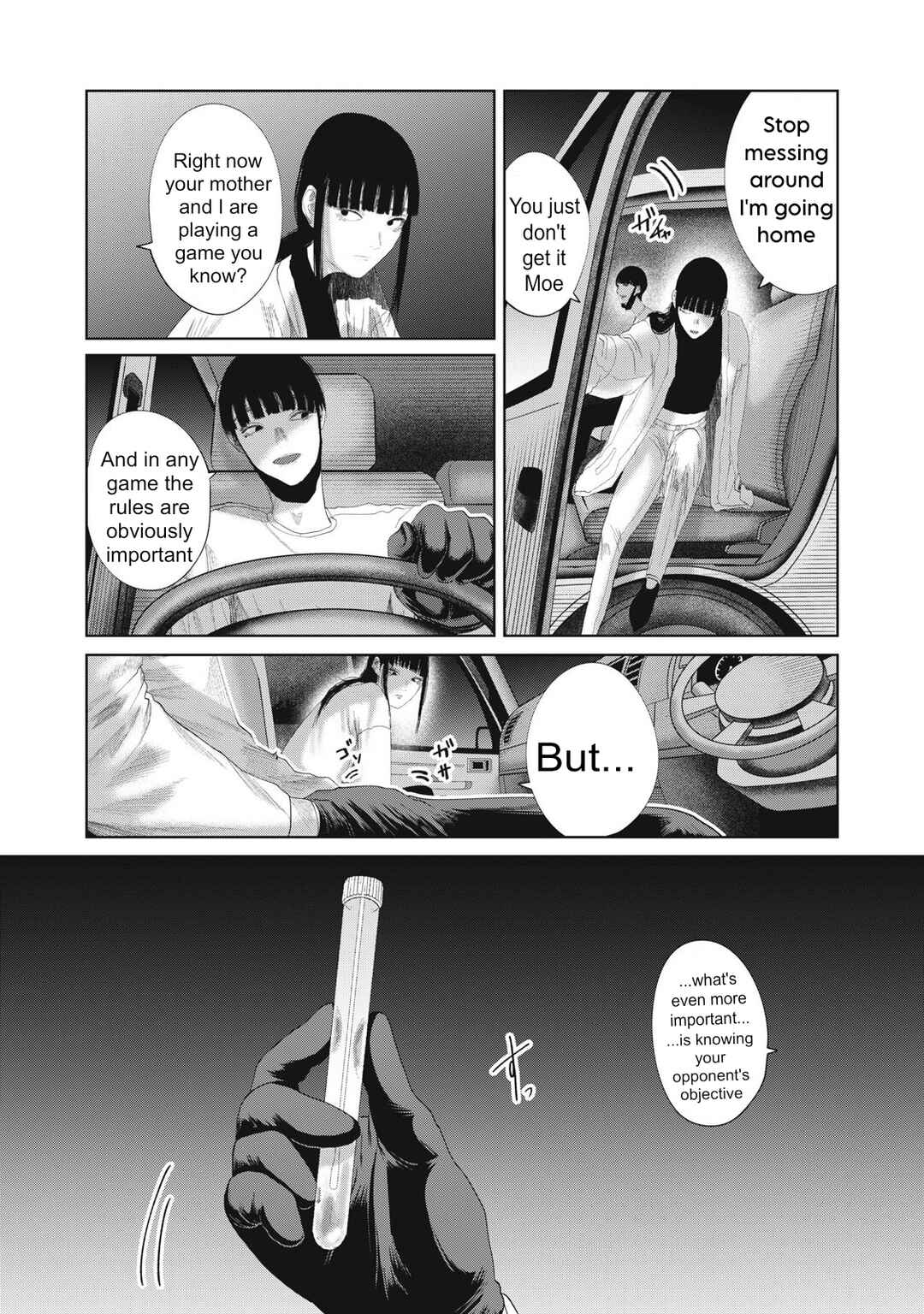Musume no Shinshitsu Chapter 25 - Page 10