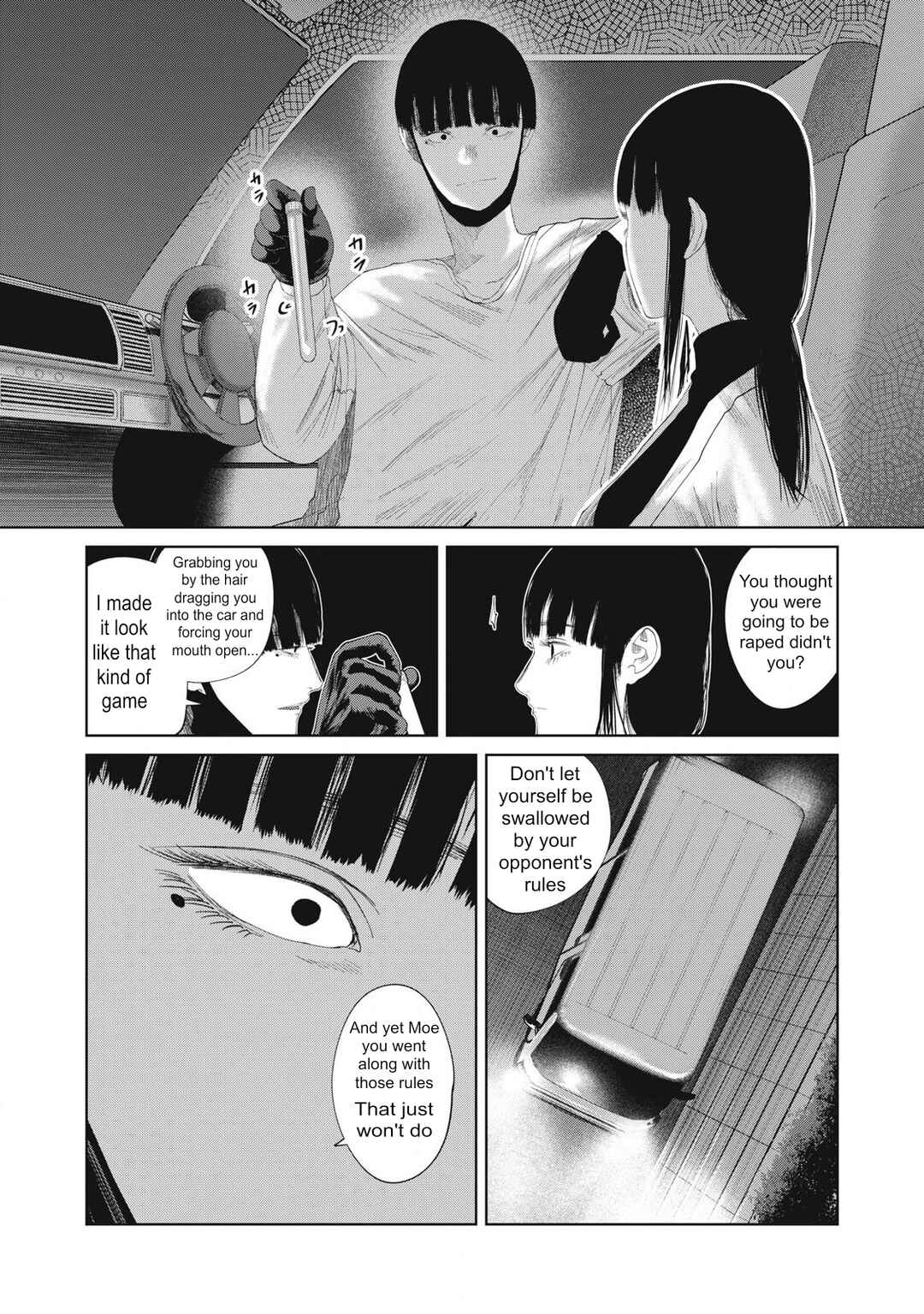 Musume no Shinshitsu Chapter 25 - Page 11