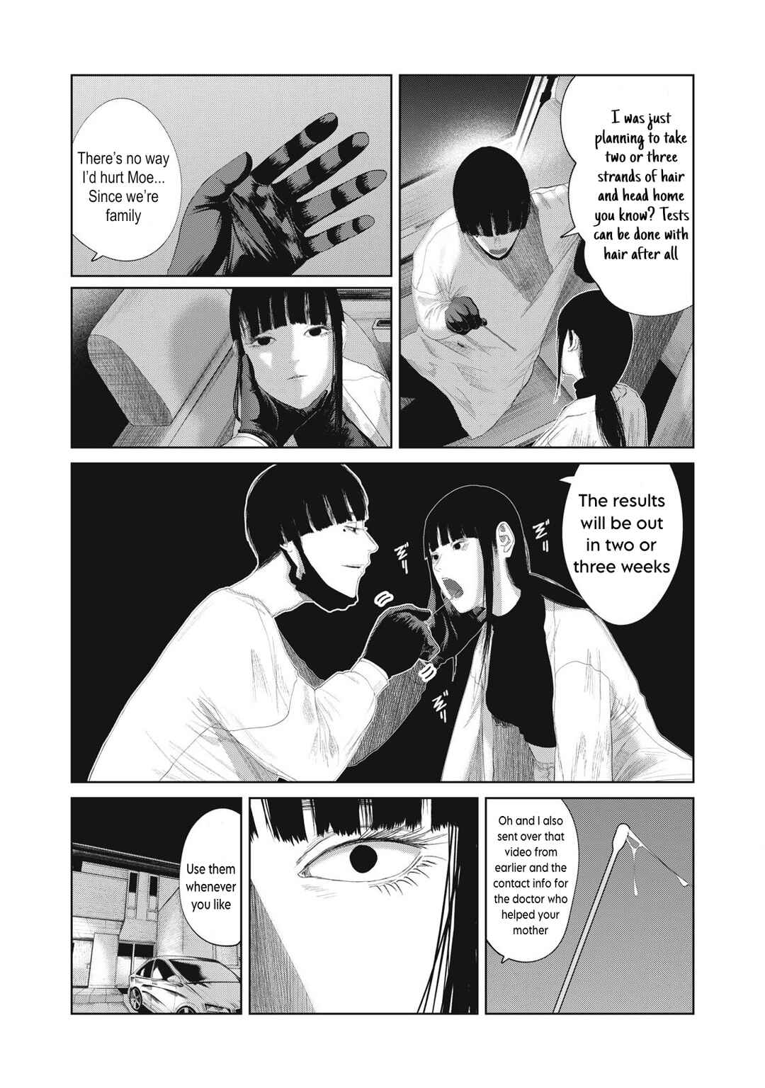 Musume no Shinshitsu Chapter 25 - Page 13