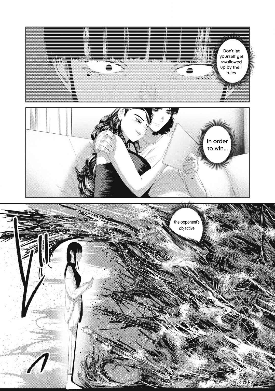 Musume no Shinshitsu Chapter 25 - Page 17