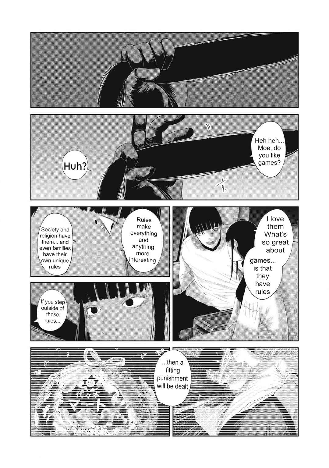Musume no Shinshitsu Chapter 25 - Page 2