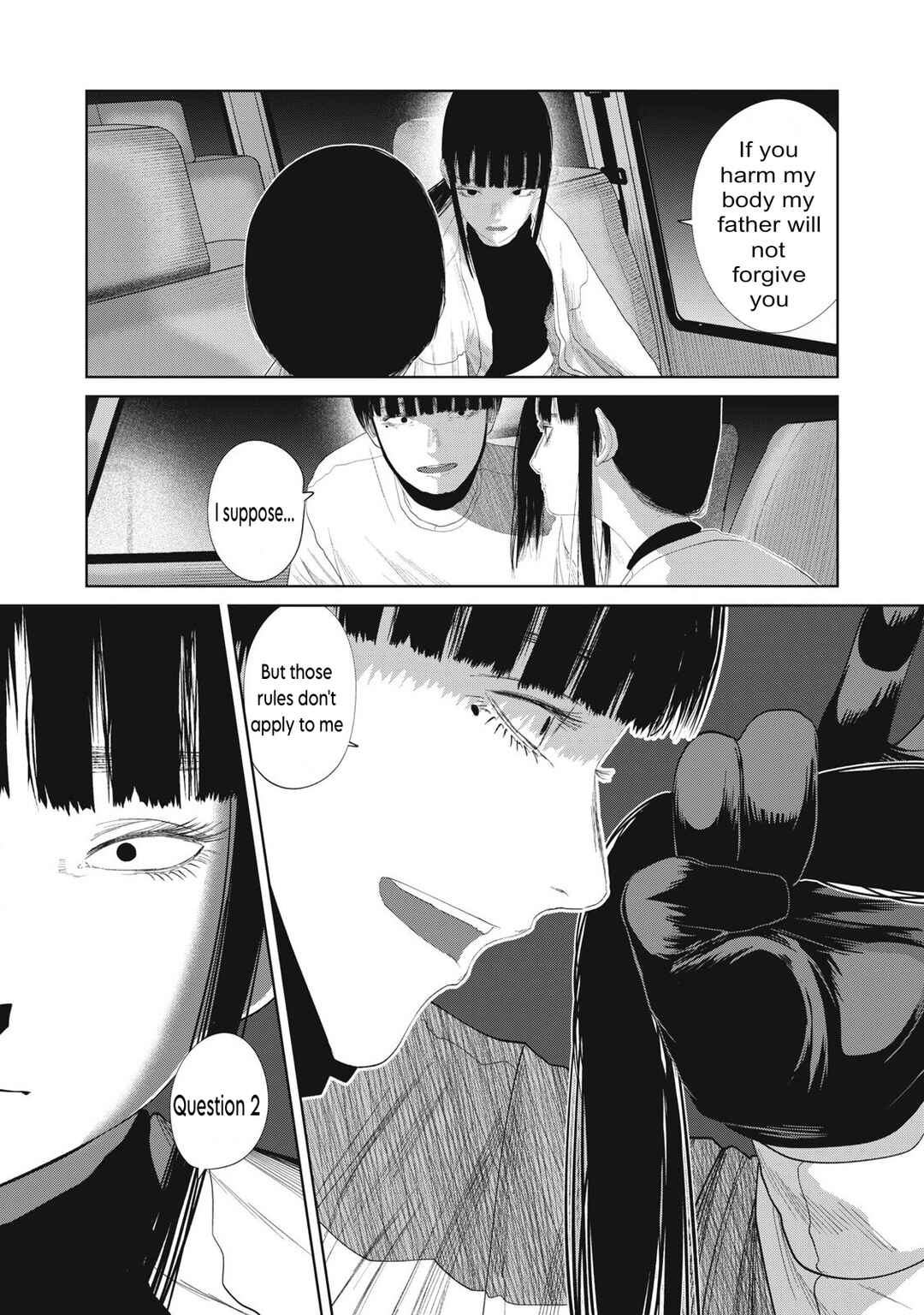 Musume no Shinshitsu Chapter 25 - Page 5