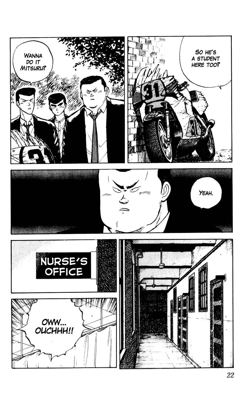 Bad Boys Boogie Chapter 1 - Page 23