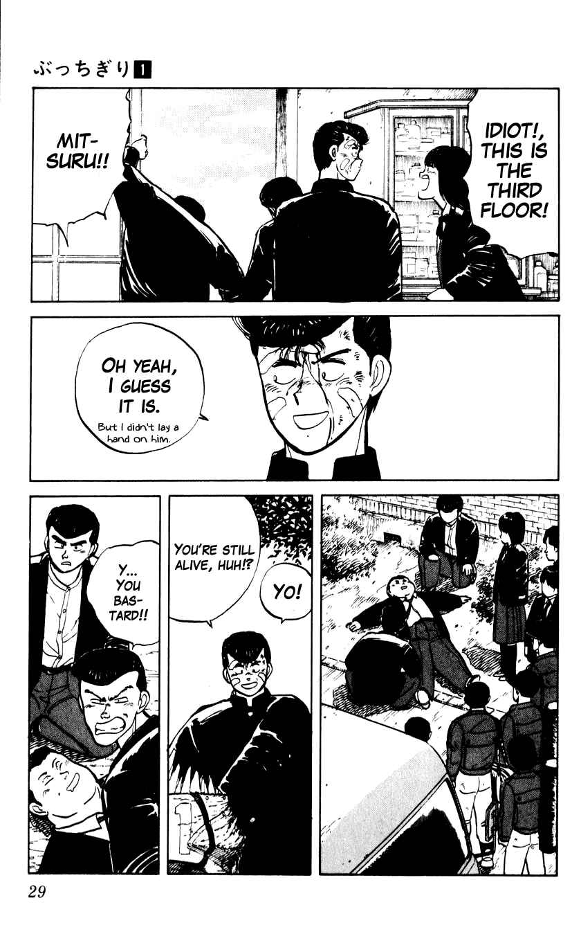 Bad Boys Boogie Chapter 1 - Page 30