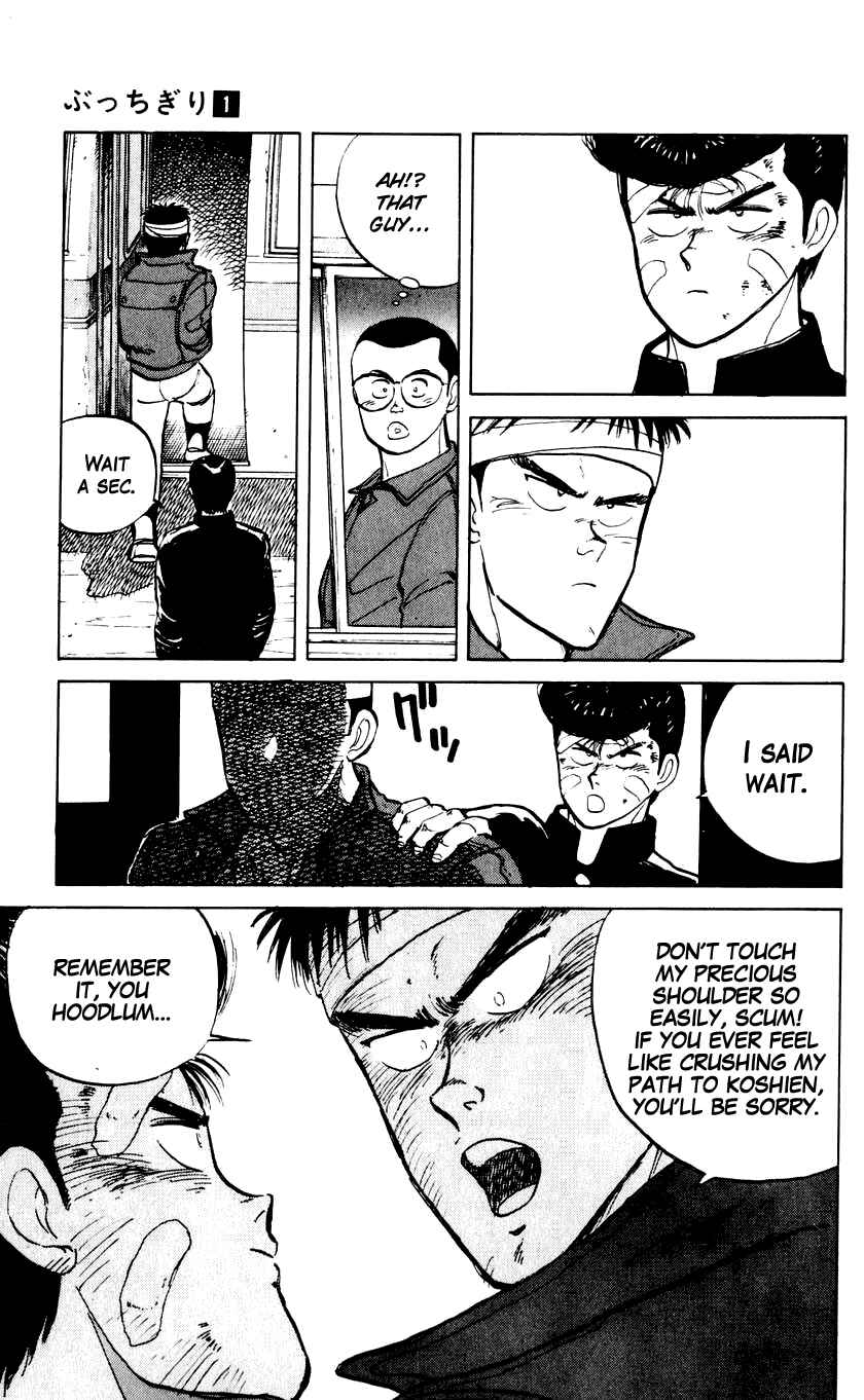 Bad Boys Boogie Chapter 1 - Page 32