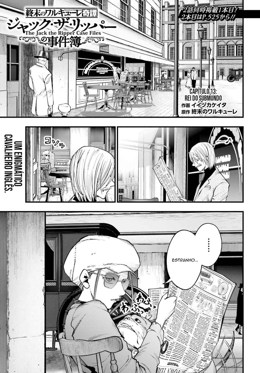 Shuumatsu no Valkyrie Kitan - Jack the Ripper no Jikenbo Chapter 13 - Page 2