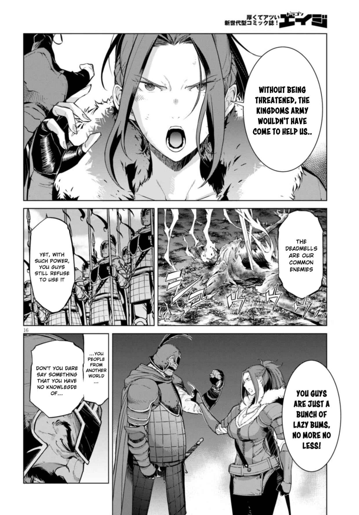 Game of Familia - Kazoku Senki Chapter 5 - Page 16