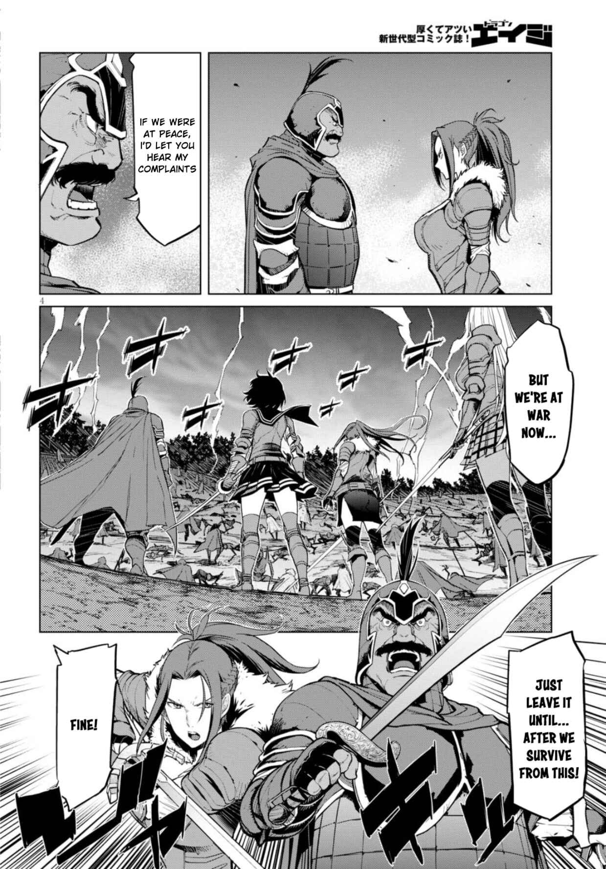 Game of Familia - Kazoku Senki Chapter 5 - Page 5