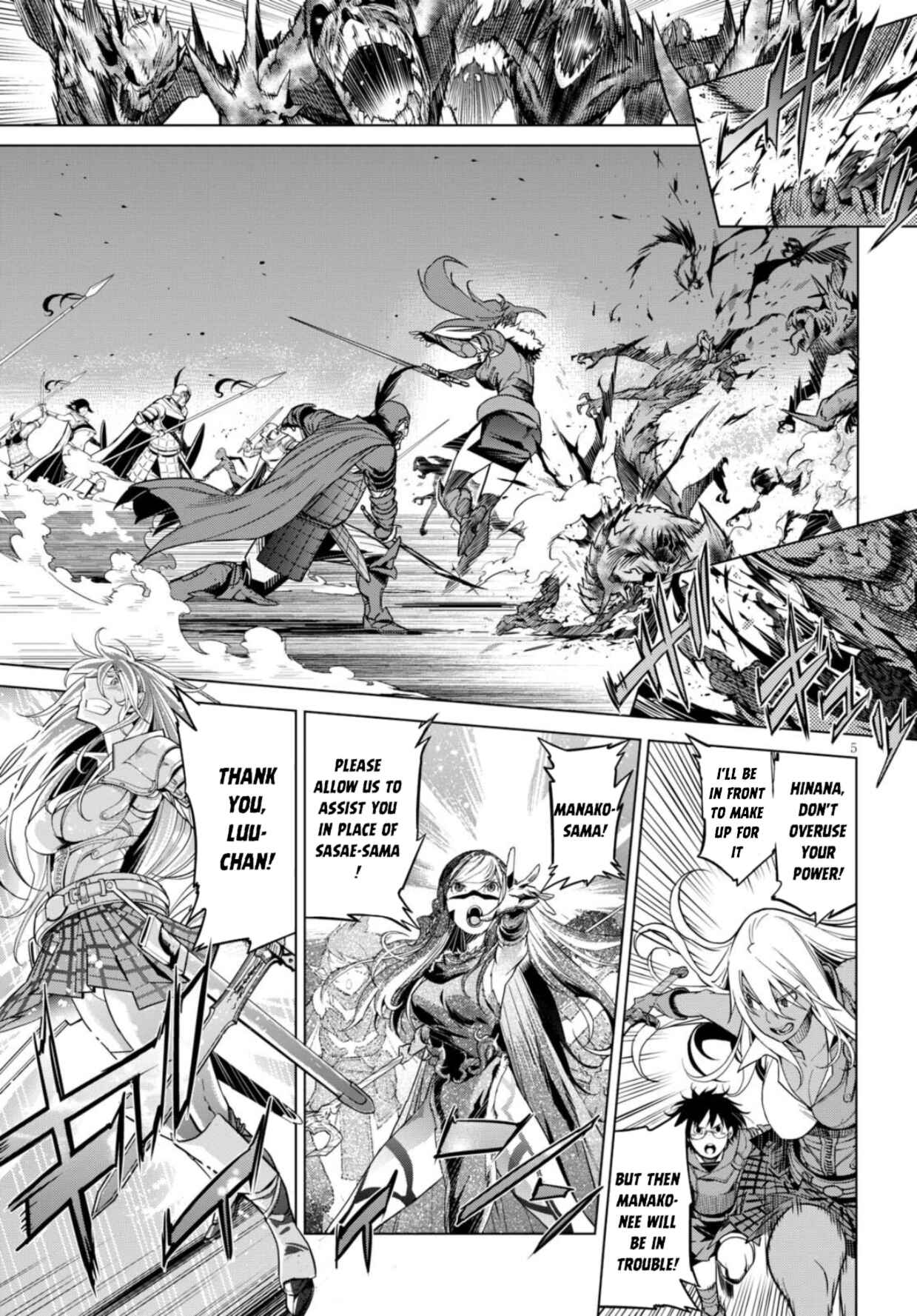 Game of Familia - Kazoku Senki Chapter 5 - Page 6