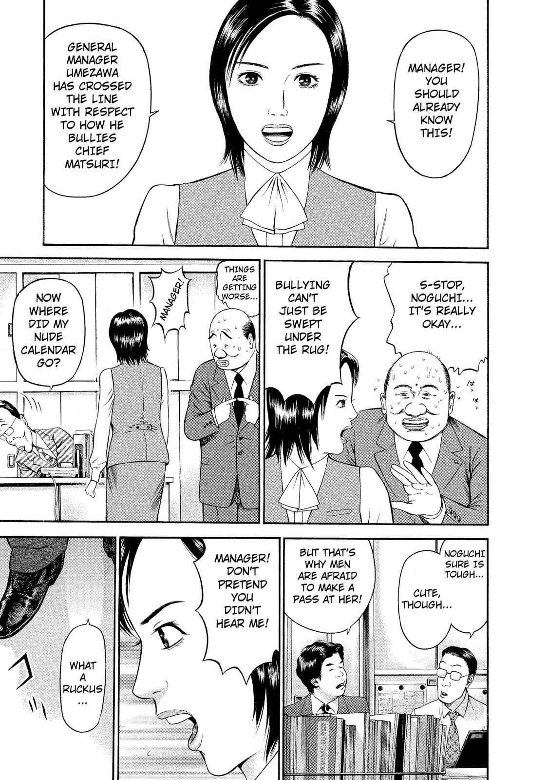 Ninja Papa Chapter 14 - Page 1