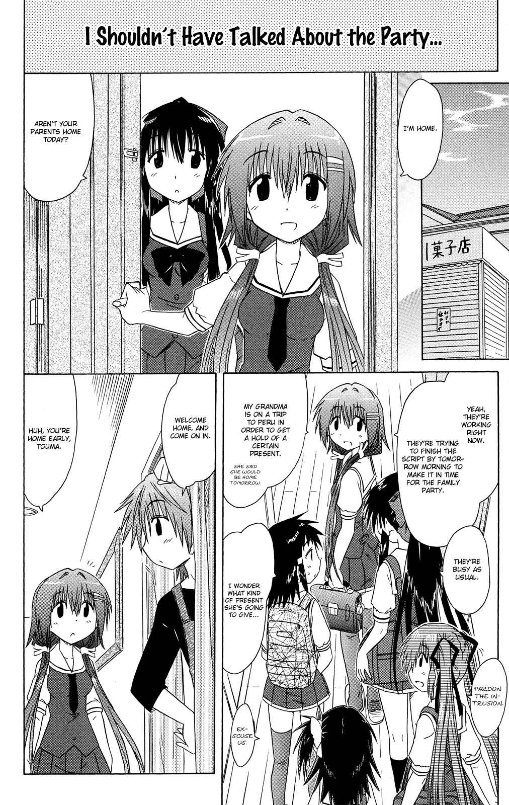 Kahe Tantei Bu Chapter 29 - Page 13