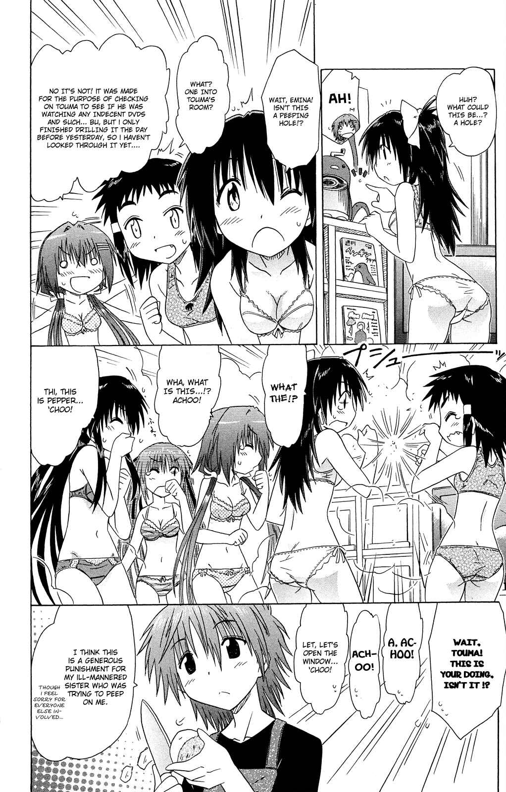 Kahe Tantei Bu Chapter 29 - Page 17