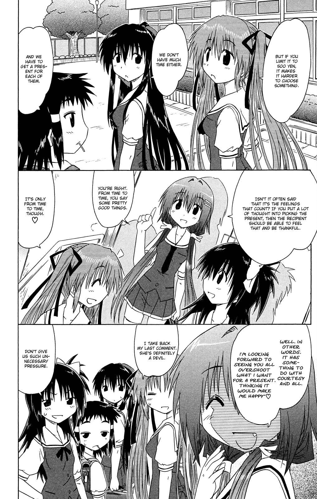 Kahe Tantei Bu Chapter 29 - Page 3