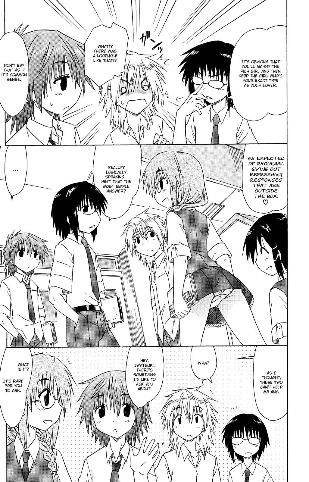 Kahe Tantei Bu Chapter 29 - Page 6