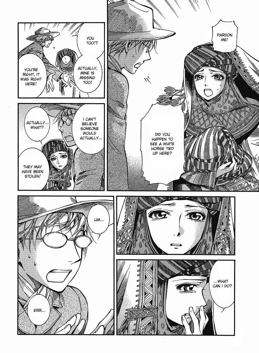 Otoyomegatari Chapter 12 - Page 13