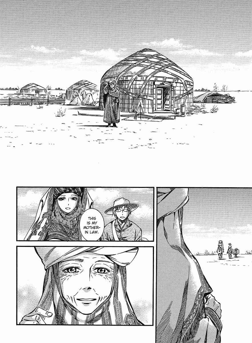 Otoyomegatari Chapter 12 - Page 19