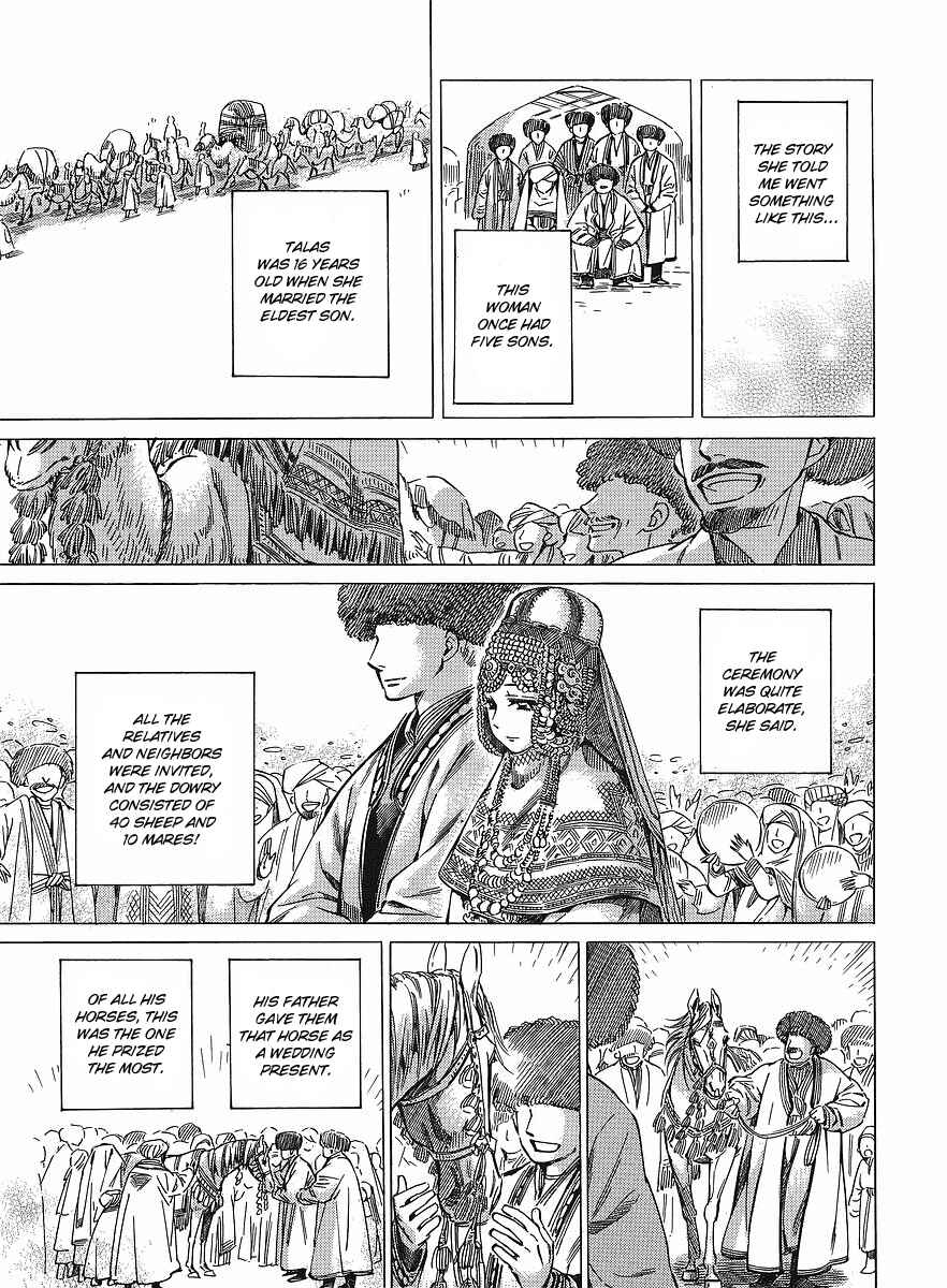Otoyomegatari Chapter 12 - Page 22