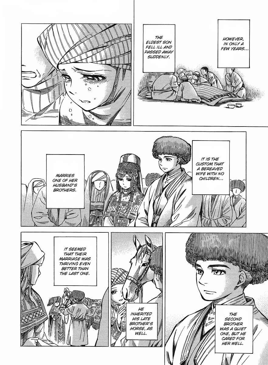 Otoyomegatari Chapter 12 - Page 23