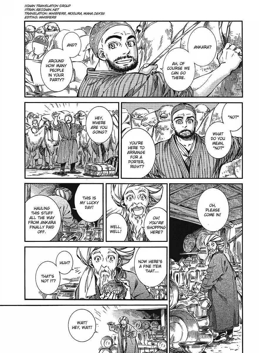 Otoyomegatari Chapter 12 - Page 6