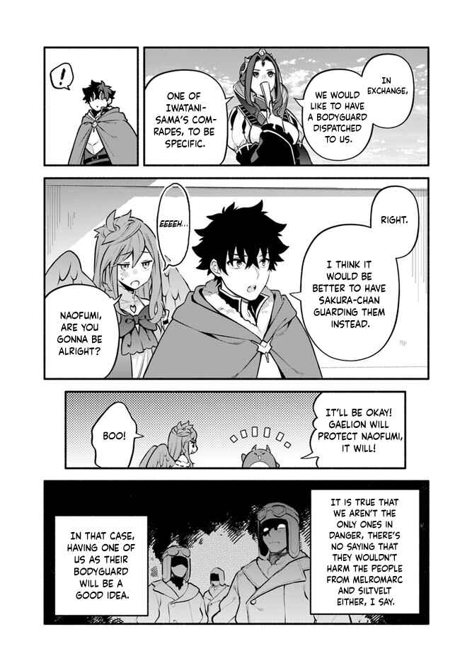 Yari no Yuusha no Yarinaoshi Chapter 53 - Page 10