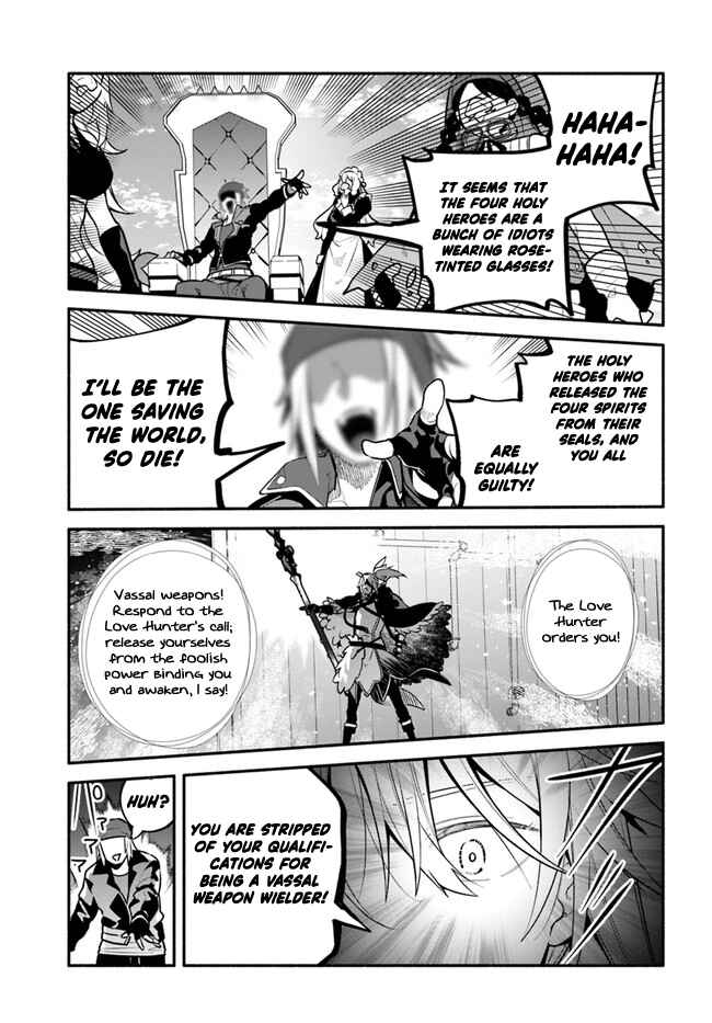 Yari no Yuusha no Yarinaoshi Chapter 53 - Page 14