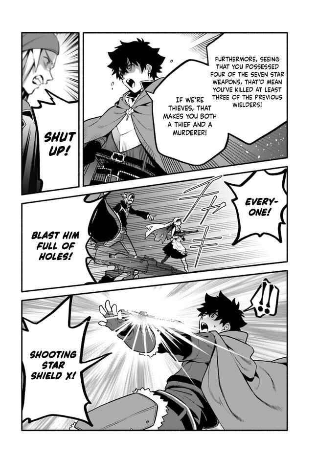 Yari no Yuusha no Yarinaoshi Chapter 53 - Page 17