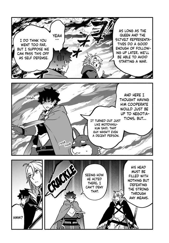 Yari no Yuusha no Yarinaoshi Chapter 53 - Page 24