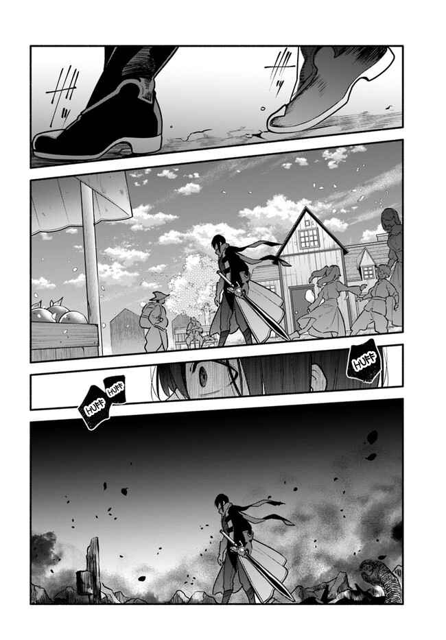 Yari no Yuusha no Yarinaoshi Chapter 53 - Page 26