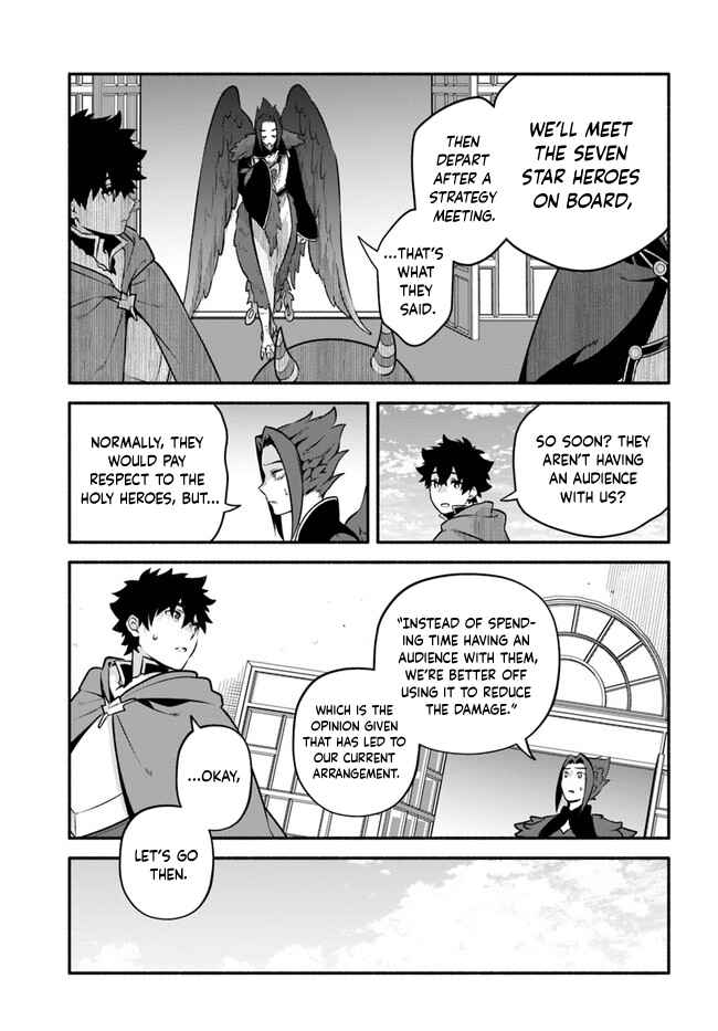 Yari no Yuusha no Yarinaoshi Chapter 53 - Page 6