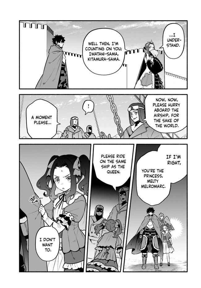 Yari no Yuusha no Yarinaoshi Chapter 53 - Page 8