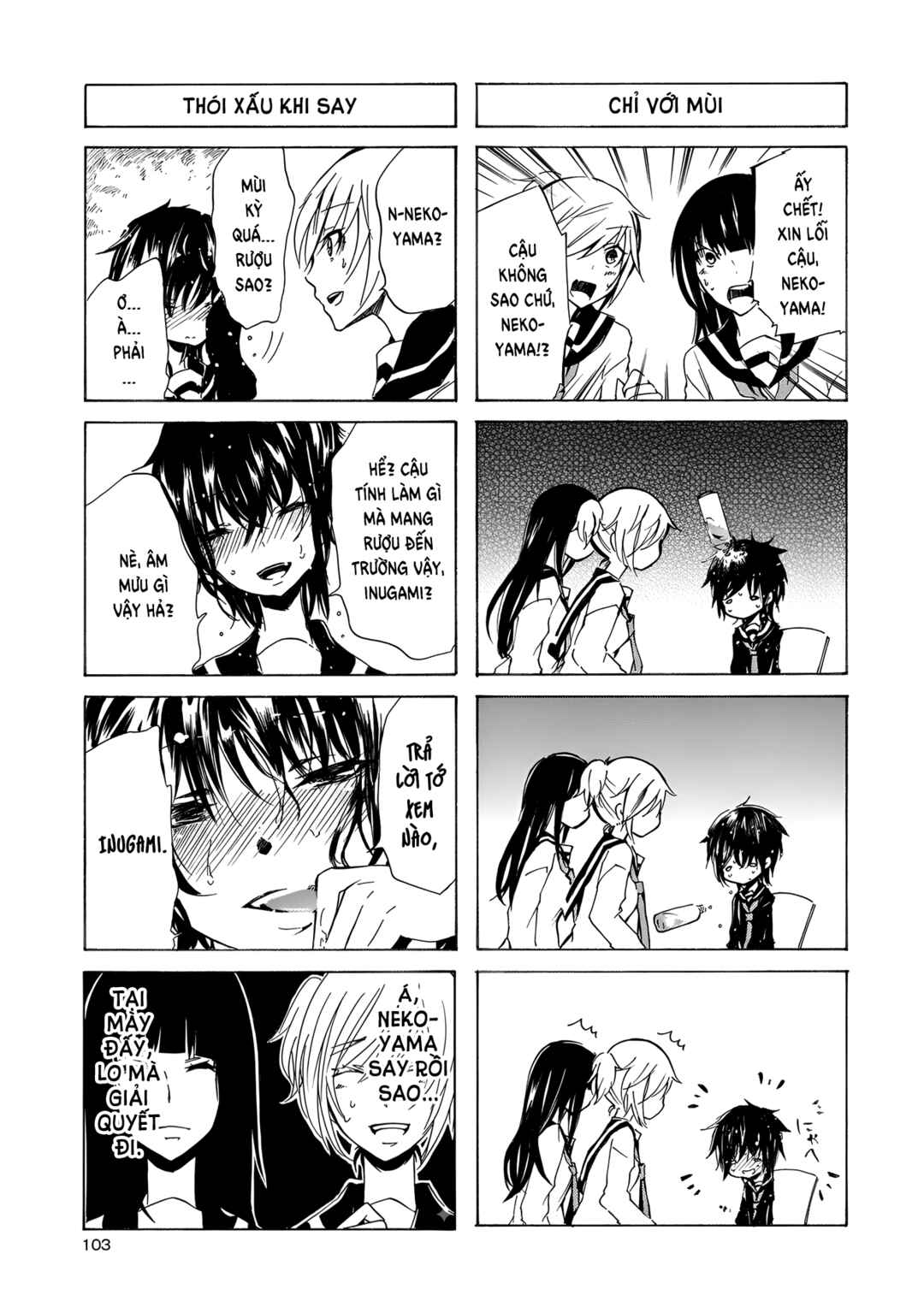 Inugami-san to Nekoyama-san Chapter 11 - Page 6