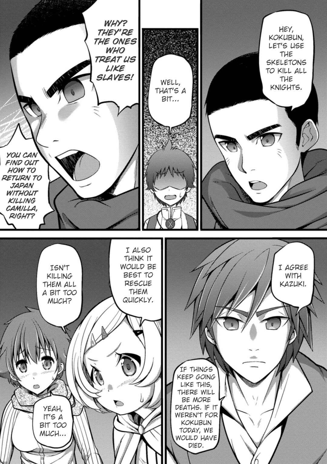 Hazure Hantei kara Hajimatta Cheat Majutsushi Seikatsu Chapter 22 - Page 5