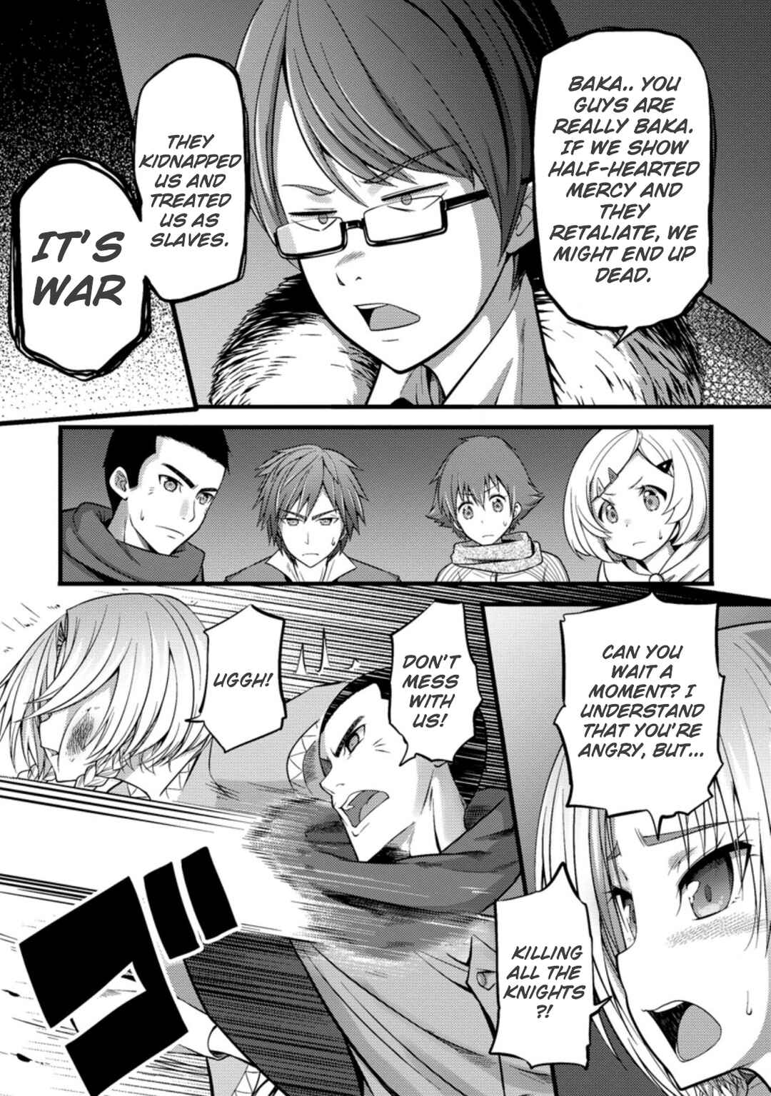Hazure Hantei kara Hajimatta Cheat Majutsushi Seikatsu Chapter 22 - Page 6