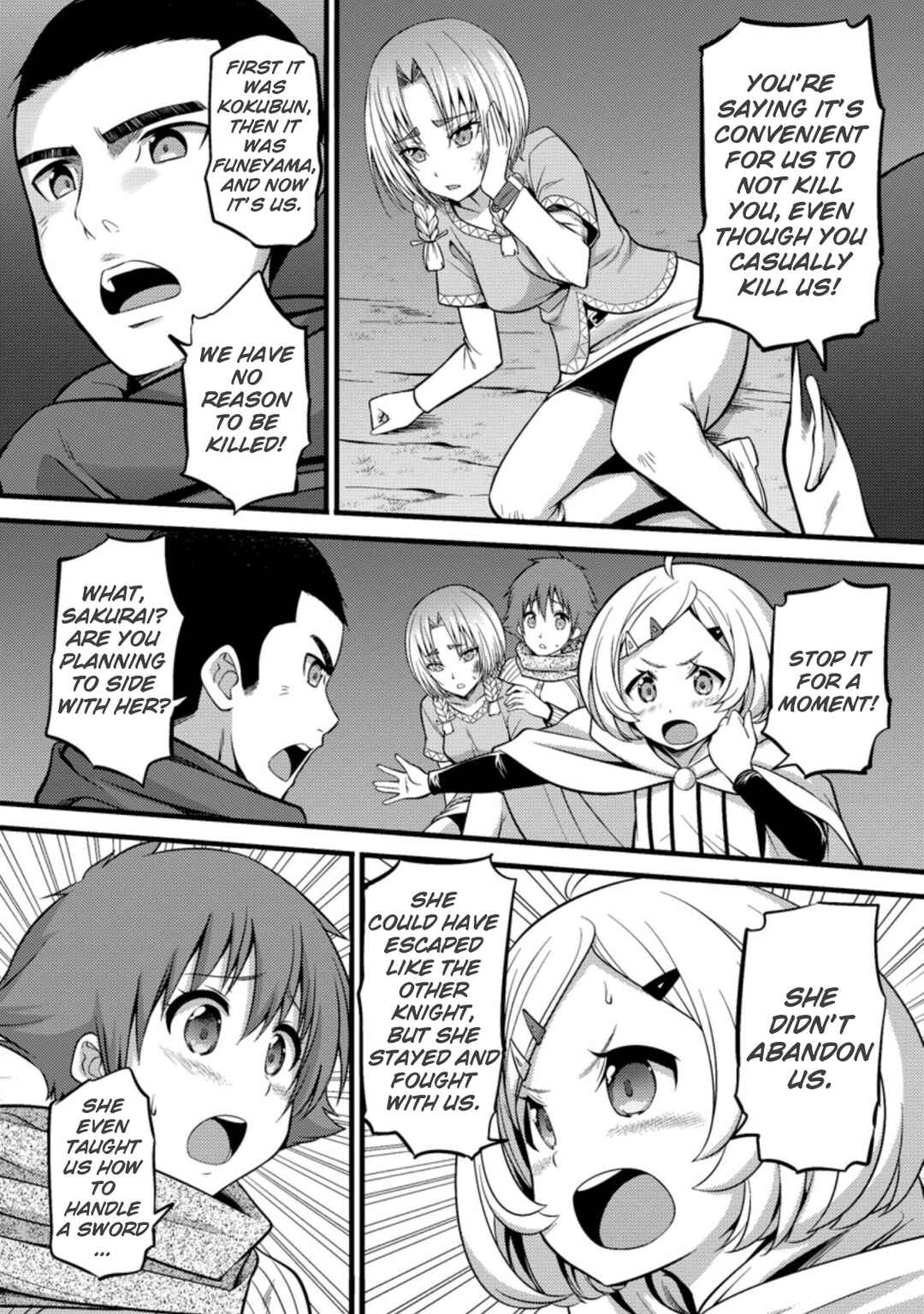 Hazure Hantei kara Hajimatta Cheat Majutsushi Seikatsu Chapter 22 - Page 7