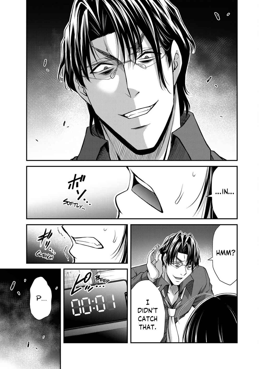 Guilty Circle Chapter 191 - Page 15