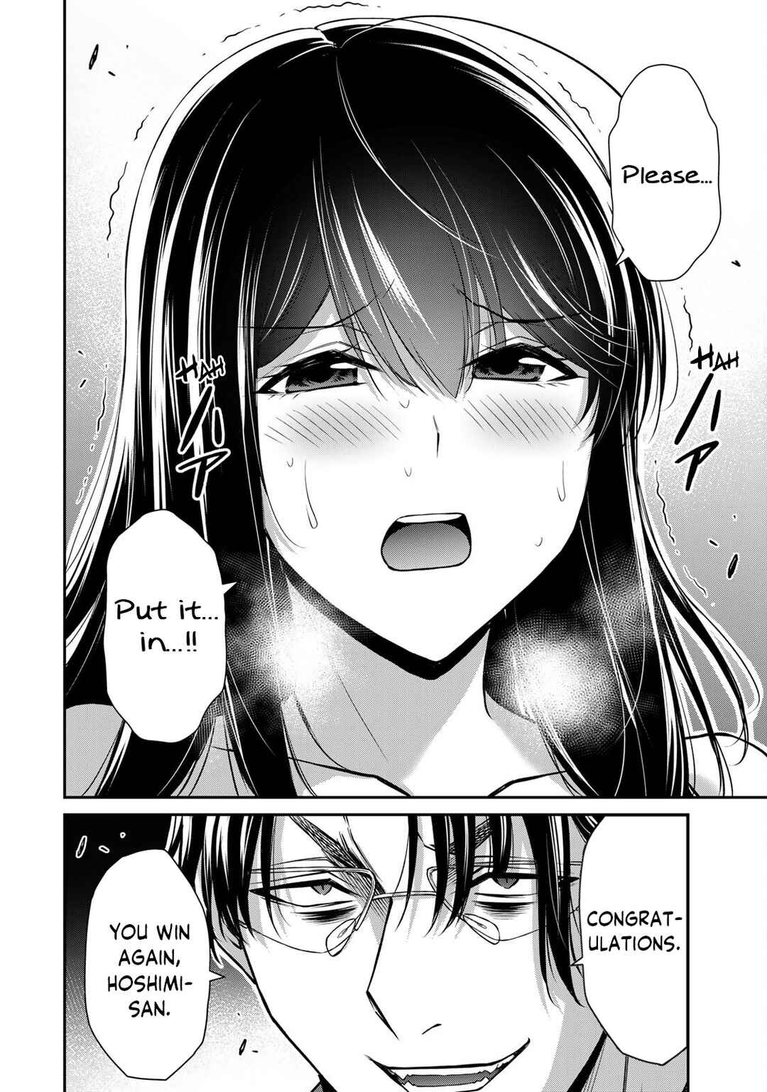 Guilty Circle Chapter 191 - Page 16
